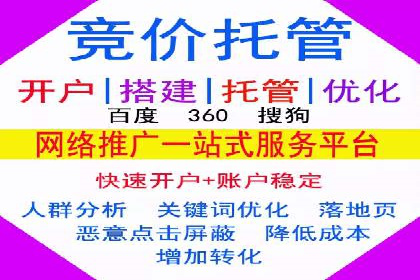 百度广告推广的转化率提升秘诀